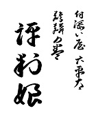 時代小説 江戸の地名 地図