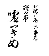 時代小説 江戸の地名 地図